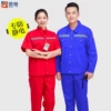 Товары от 佰益旗舰店