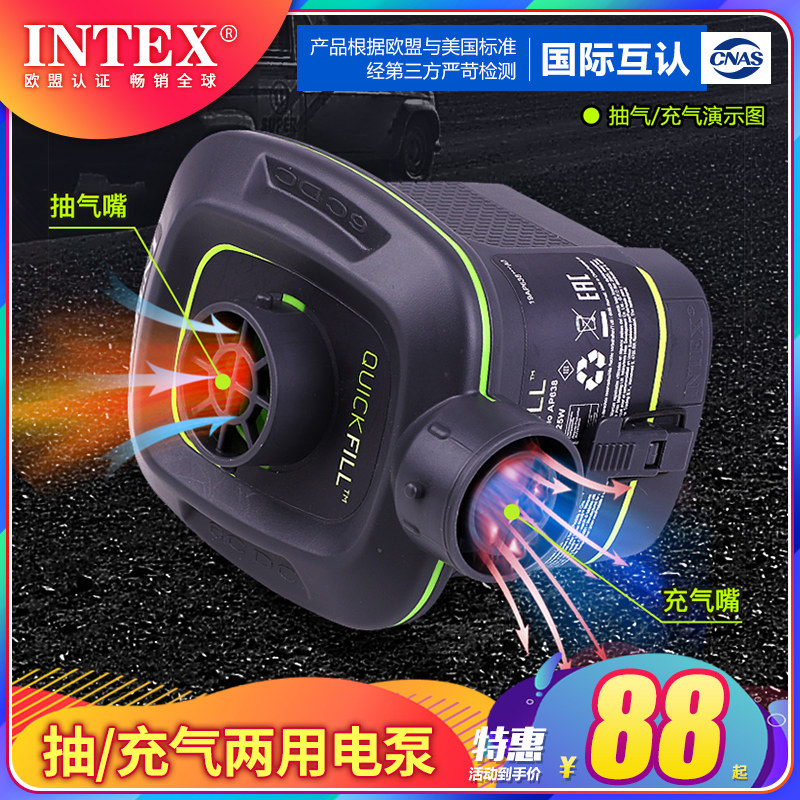 INTEX electric air pump Suction pump cylinder storage bag Vacuum suction Household air cushion bed portable car pump