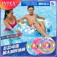 Intex, большой милый надувной плавательный круг для взрослых подходит для мужчин и женщин, увеличенная толщина