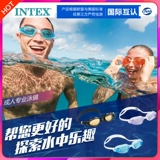 INTEX Водонепроницаемые профессиональные очки для взрослых для плавания без запотевания стекол подходит для мужчин и женщин, снаряжение, дайвинг