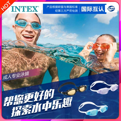 INTEX Водонепроницаемые профессиональные очки для взрослых для плавания без запотевания стекол подходит для мужчин и женщин, снаряжение, дайвинг