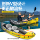 Надувная лодка INTEX kayak штурмовая лодка рыболовецкая лодка mini 2