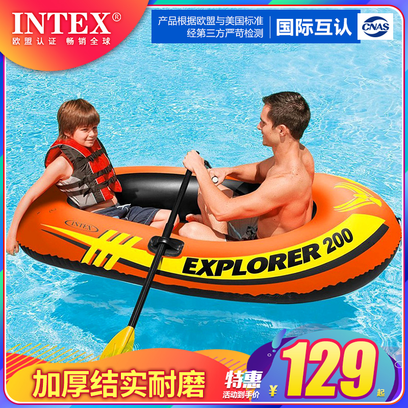 INTEX Kayak Thickened Rubber Boat Rubber Boat Rush Rescue Fishing Boat Hovercraft 2 3 People