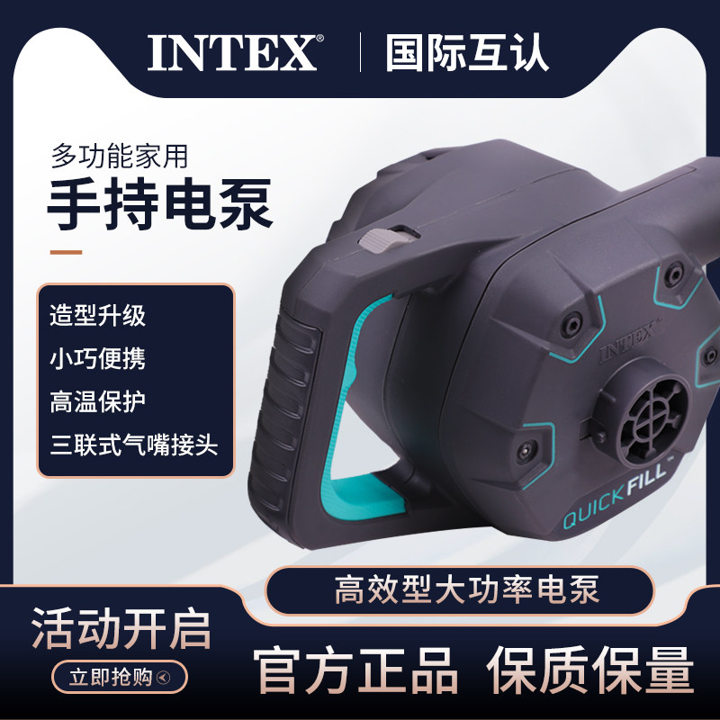 INTEX home inflator inflatable suction electric kayak compression storage bag mattress inflatable electric pump