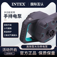 INTEX Электрический воздушный насос для домашнего использования, сумка для хранения, надувной матрас