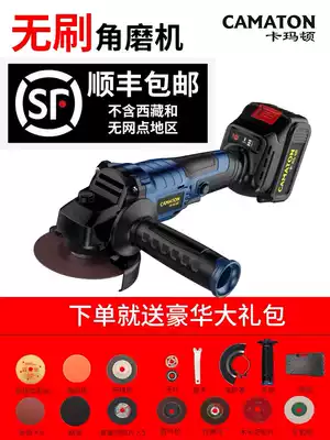 Germany Camarton rechargeable angle grinder lithium battery high power electric wireless cutting machine hand grinder portable