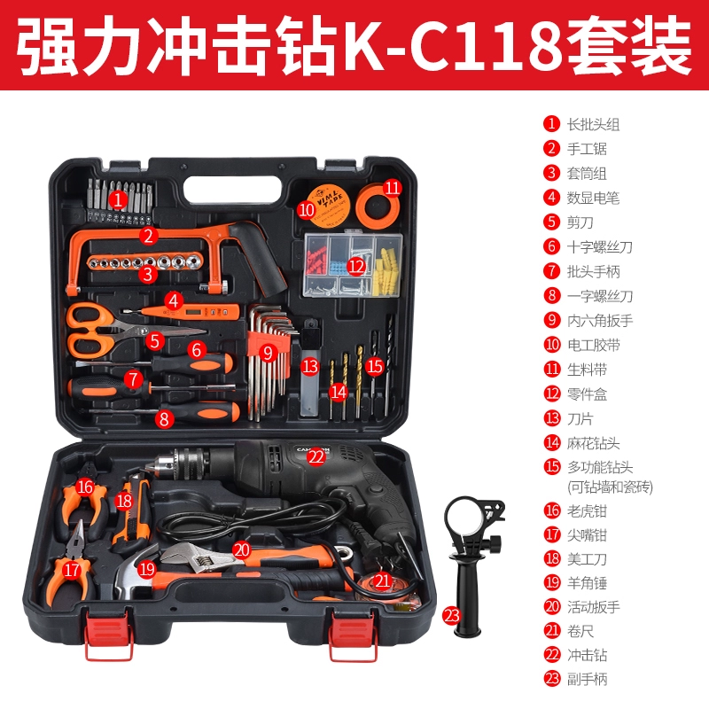 Máy khoan va chạm Cameron của Đức Máy khoan điện gia đình đa chức năng Máy khoan súng lục cầm tay Máy vặn vít dùng điện 220v Máy khoan vặn vít khoan pin Máy khoan đa năng