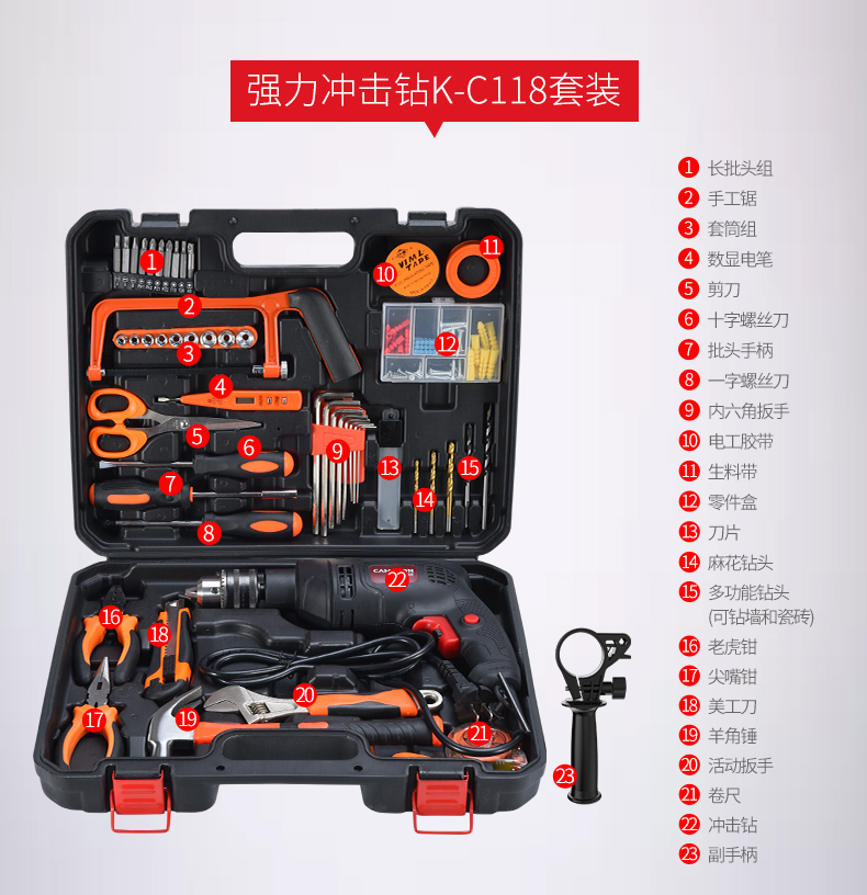 Máy khoan điện gia dụng Đức Máy khoan điện gia dụng 220 V khoan tác động điện dụng cụ đa năng súng lục khoan điện búa nhỏ khoan điện máy khoan đá