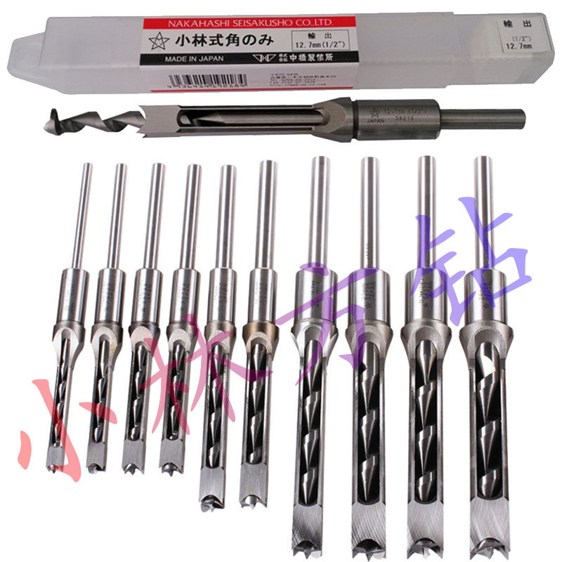 Woodworking machinery accessories original imported Kobayashi square hole drill square eye drill drill nozzle drill square mortise 6-19MM
