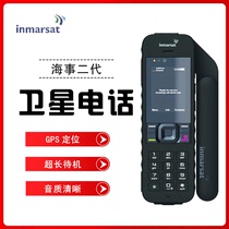 Inmarsat second generation IsatPhone2 mobile phone safe call Outdoor travel Chinese handheld phone