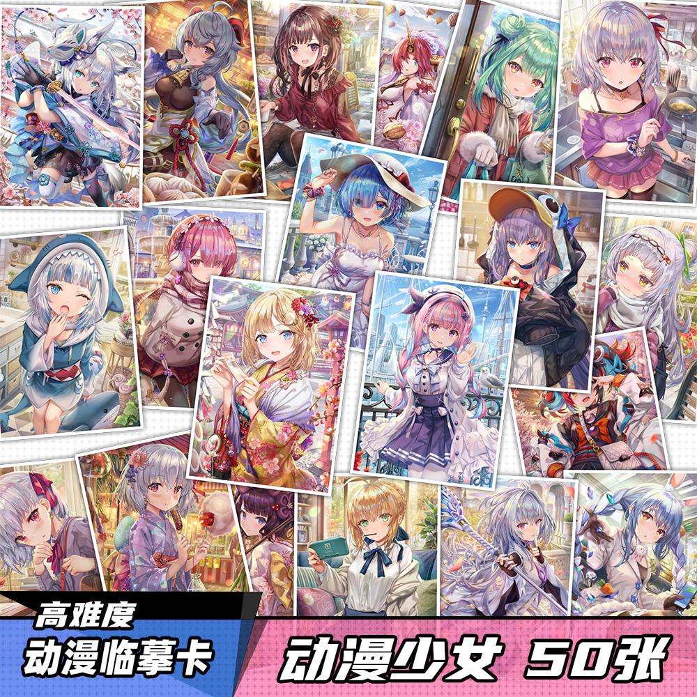 Cartoon cartoon Imitation Card Creative Cartoon Character Girl Cartoon Teenage Girl Mark Pen Watercolor Practice of Imitation Card-Taobao