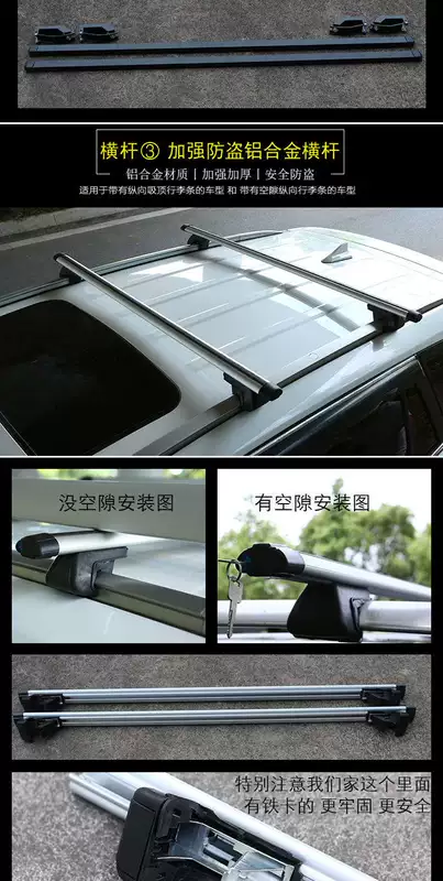 Wending Hongguang s giá phụ kiện hành lý Hongguang S giá đỡ hành lý giá nóc nhôm hợp kim giá hành lý - Roof Rack