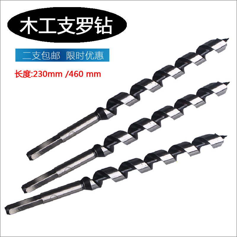 Bronx Drills Hexagonal Shank Woodwork Drills Lengthened Woodworking Driller Puncher 6-10-12-25 * 230MM
