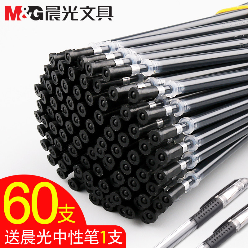 M&G neutral refill 0.5 black bullet 0.38mm gourd head fine stroke signature water pen substitute core bag for teachers and students with stationery exam special carbon black refill