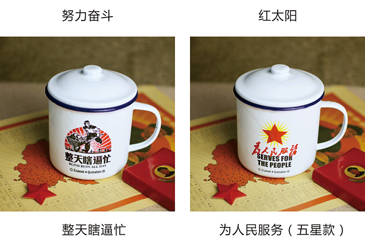Retro cốc men cổ điển cho nhà kính Báo giá cổ điển Ly uống cổ điển Teacups đạo cụ phim cốc cốc cafe giữ nhiệt