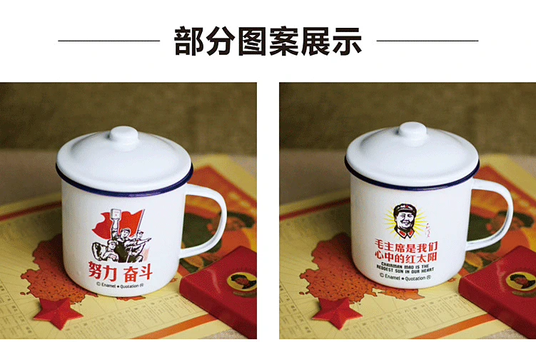 Retro cốc men cổ điển cho nhà kính Báo giá cổ điển Ly uống cổ điển Teacups đạo cụ phim cốc bình giữ nhiệt cao cấp