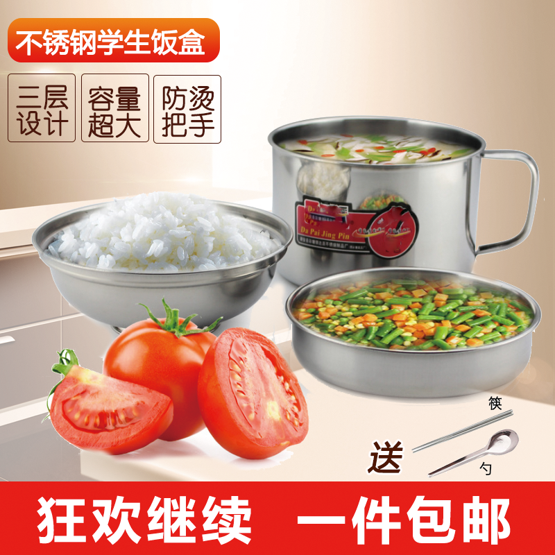 Stainless steel instant noodle bowl sealed with lid soup noodle bowl student lunch box cafeteria rice bowl fast food instant noodle cup chopsticks spoon