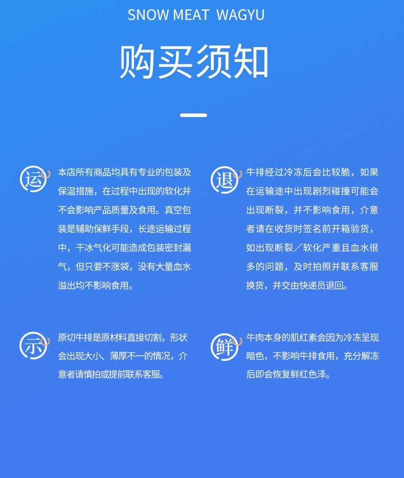 【三赞】牛排新鲜牛肉原肉整切10片