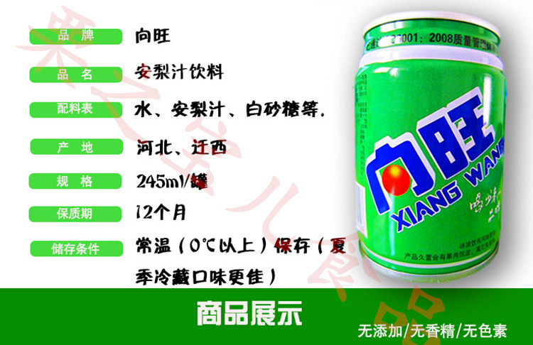 唐山批发饮料在哪里,唐山市饮料批发市场,唐山市区饮料批发_大山谷图库