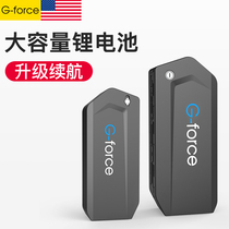 G-force (official accessory)Z2 electric bicycle lithium battery pack Spare battery 18650 battery case