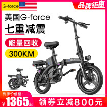 USA G-force folding electric bicycle lithium battery Driving small moped battery electric car