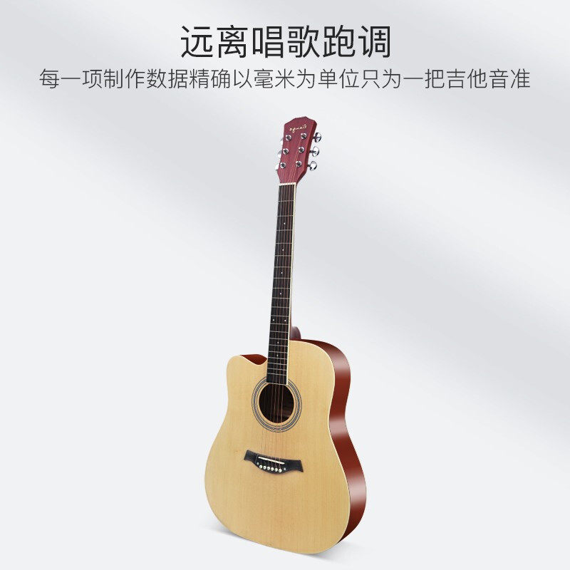 Love Song Guitar Beginners 41 Inch Veneers 2020 Inch Veneers 2020 New Guitar Girls Violin Strings Classical New Hand Slingshots