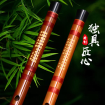 Dong Xuehua 8881 Professional Advanced flute Bamboo Flute Ancient Wind Refined Bitter Bamboo F G Tune Playing Full Set Of Vertical Flute Nameplate