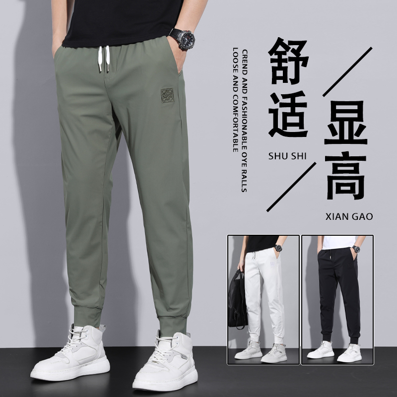 Ice Silk Army Green Casual Pants for Men 2026 Summer Thin Loose Jogger Sports Trousers Men's Breathable Quick-Drying Pants