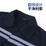 Хлопковый светоотражающий износостойкий комбинезон для работы, защита от ожогов