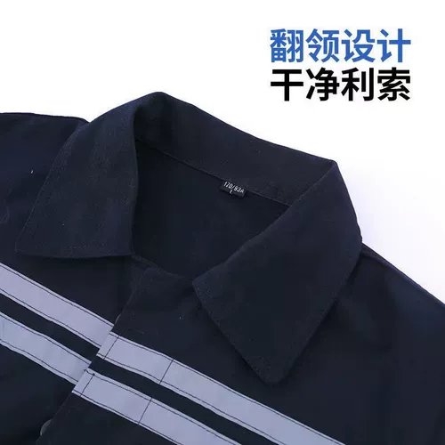 Хлопковый светоотражающий износостойкий комбинезон для работы, защита от ожогов