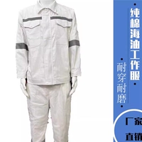 О морском масле белой установки утолщен