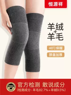 Wool wool kneepad cover warm old cold leg sheath male and female joint elderly special autumn and winter thickened anti-cold artifact