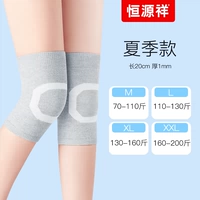 Летний, ультратонкий, короткий