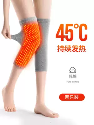 Hengyuanxiang fever knee cover protective cover warm old cold legs men and women paint joint pain cold heating artifact