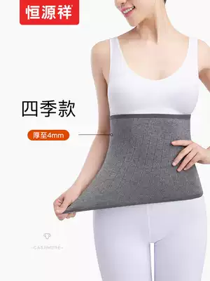 Cashmere hair belt protection belly waist cold stomach protection moon warm male women postpartum warm Palace winter fever