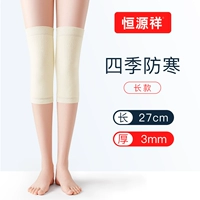 【Четыре сезона】 длинный цвет кожи