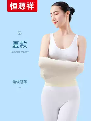 Hengyuanxiang summer belt Lady waist cotton warm breathable thin sleep belly warm stomach protection artifact