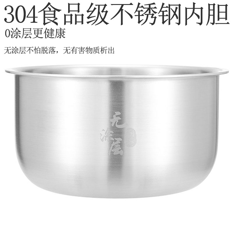 九阳电饭煲电蒸锅JYF-30FS20 DZ601-A：厨房新宠，轻松烹饪不求人