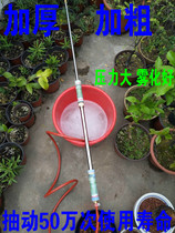 Manual reciprocating spray gun barrel automatic gardening flower atomization twitch stainless steel pressurized stretch shrink bucket pumping