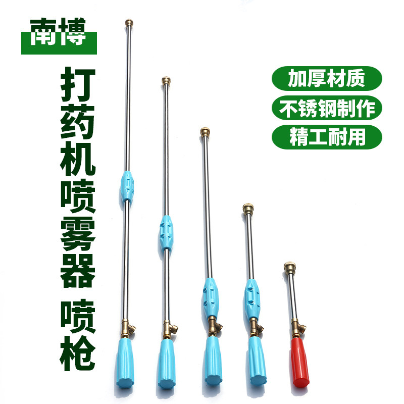 进口农用喷雾器高压喷药机动直头可调雾化喷枪杆管果树进口远程射