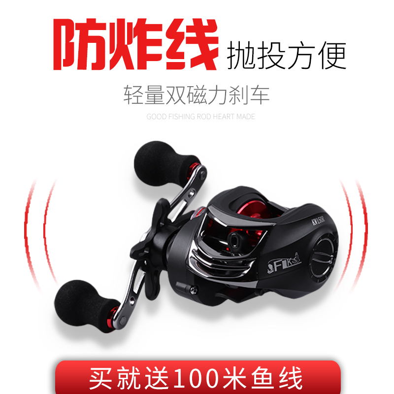 Luya wheel Water drop wheel Full metal wire cup Luya rod fishing line wheel Micro-object fishing wheel Anti-explosion line Ma Kou black Lei Qiang