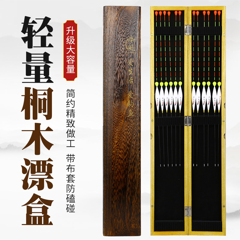 Multifunctional driftwood tung wood floating driftwood wood floating-wood floating-box large capacity special case containing box lengthened solid wood