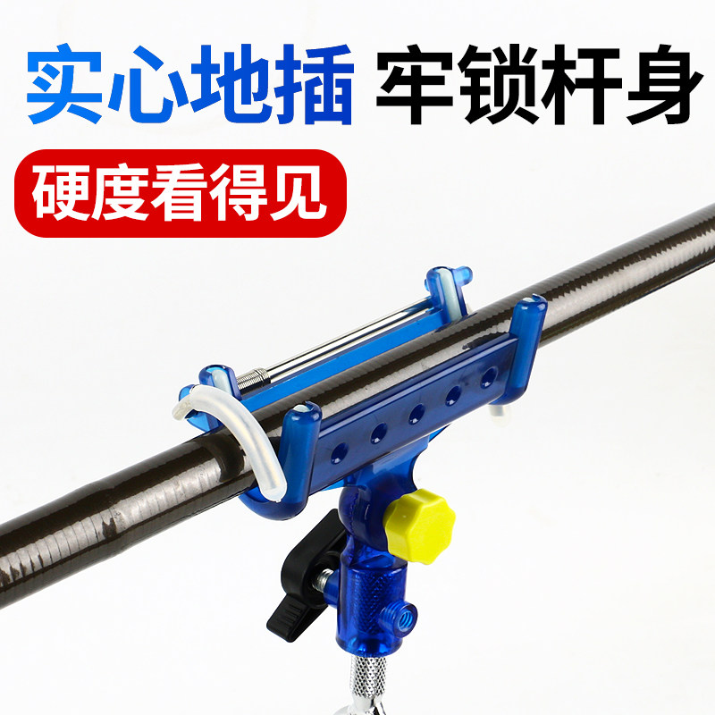 Fishing Rod Bracket Hand Rod Universal Bracket PC Silicone Gel Double Reinforced Multifunctional Universal Gun Bench Ground Plug-in Gear Accessories