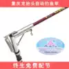 Dragon head automatic fishing rod High sensitive spring rod Sea rod Sea rod throwing rod set Sea rod set
