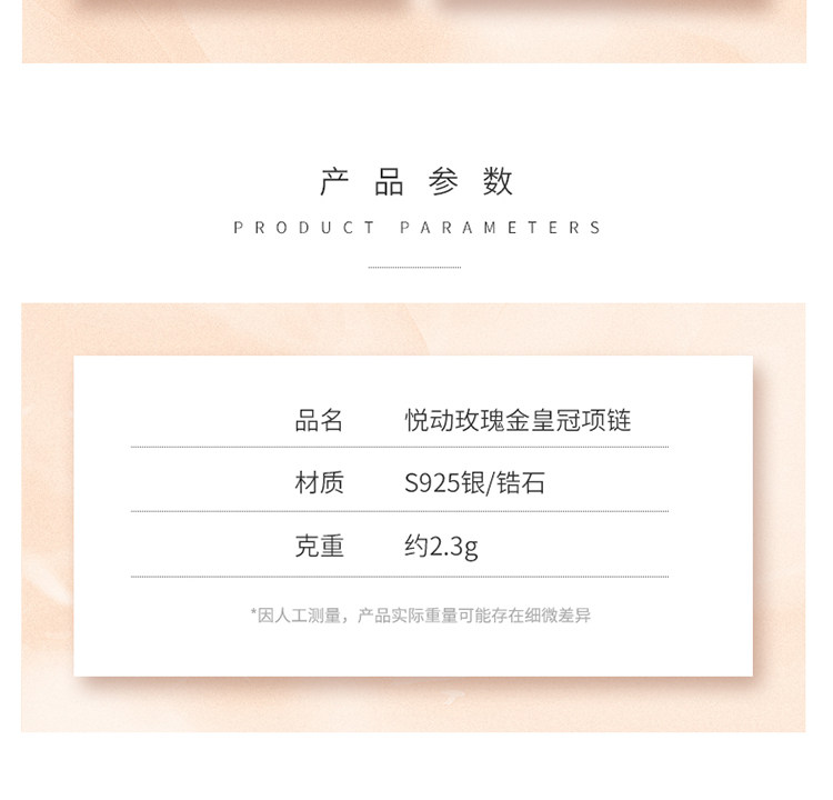七夕好礼 北京工艺美术博物馆 皇冠吊坠锁骨链 S925银项链 图11