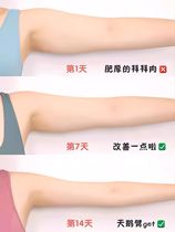 (9-day slimming tool free refund) Buy 3 and get 2 free on large legs buttocks and can be used by both men and women during breastfeeding.