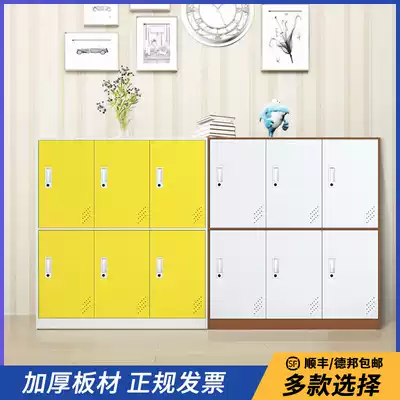 Color locker Student Locker Bookcase Tin cabinet Tin cabinet with lock cabinet balcony cabinet small short cabinet