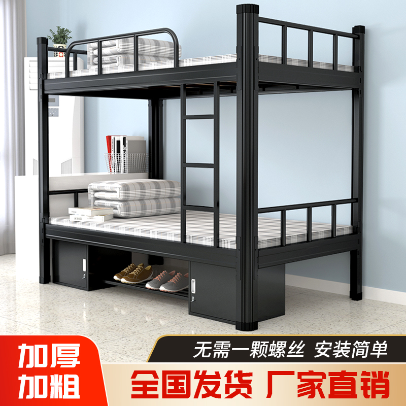 A bunk bed as well as pillow Iron 1 m 1 2 m hob double level wrought-iron beds staff dormitory student apartment bed steel