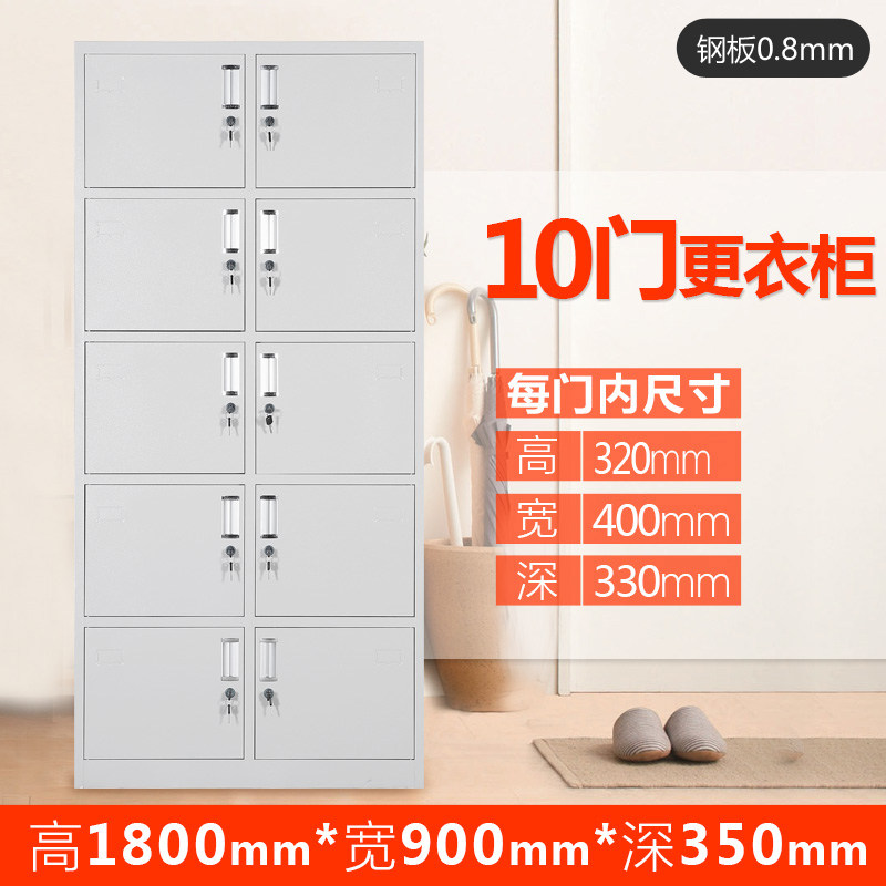 Ten-door locker Iron cabinet File cabinet Storage cabinet Locker Iron cabinet storage cabinet Storage locker