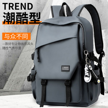 Men's Casual Large-Capacity Backpack, Travel Bag, Lightweight Computer Bag, Backpack, Junior High School and College Student Bag, Women's Bag